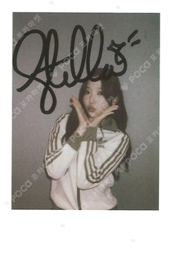 The Chase KMS photocard