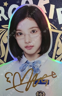 Pocamarket, Hearts2Hearts JIWOO TELECA COLLECTION CARD 2025 K-POP