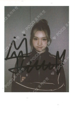 The Chase KMS photocard