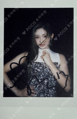 IVE ELEVEN イソwithdrama lucky draw ラキドロ Pocamarket, IVE LEESEO Ive Eleven Withdrama Luckydraw K-pop Photocard