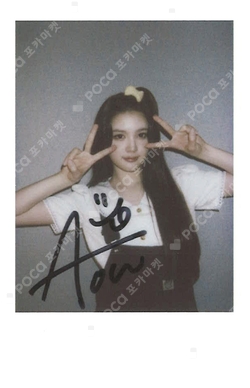 The Chase KMS photocard
