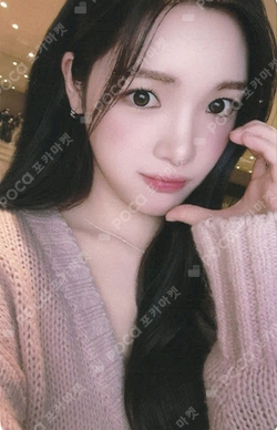 The Chase KMS photocard