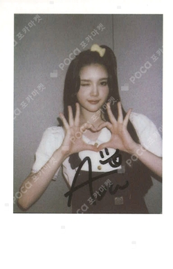The Chase KMS photocard