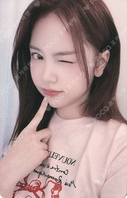 The Chase KMS photocard
