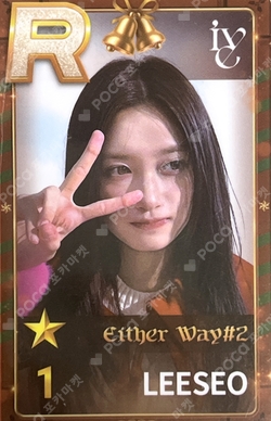 SUPERSTAR POP-UP STAR+ING : Christmas Bear Christmas PACKAGE photocard