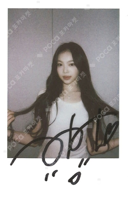 The Chase KMS photocard