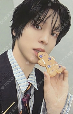 Pocamarket, ATEEZ YUNHO 2026 SEASON'S GREETINGS K-pop Photocard