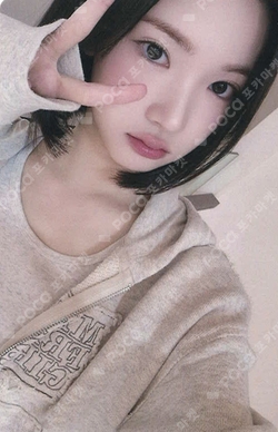 The Chase KMS photocard