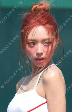 Pocamarket, ITZY YUNA IT'z ICY BROADCAST K-pop Photocard