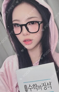 FOCUS Hellolive shop LUCKY DRAW photocard
