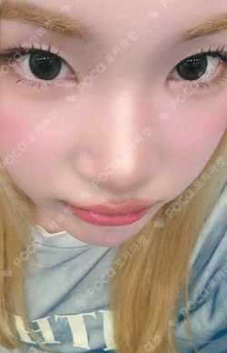 The Chase KMS photocard