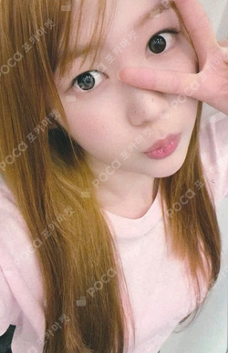 The Chase KMS photocard
