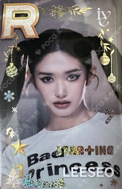 SUPERSTAR POP-UP STAR+ING : Christmas Bear WINTER PACKAGE photocard