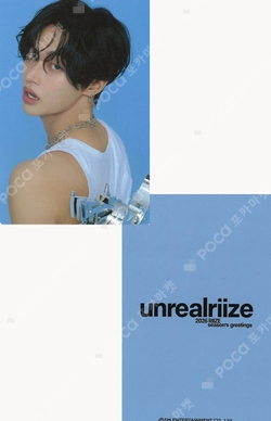 Pocamarket, RIIZE WONBIN ODYSSEY Midnight Mirage Ver. K-pop Photocard