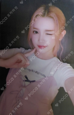 The Chase KMS photocard