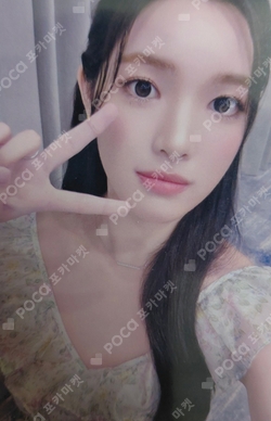 The Chase KMS photocard