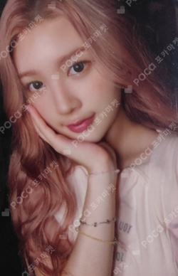FOCUS StarRiver photocard