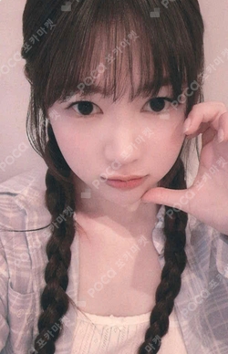 The Chase KMS photocard