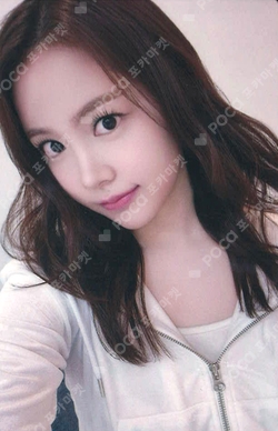 The Chase KMS photocard