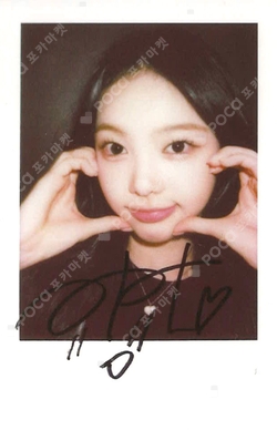 The Chase KMS photocard