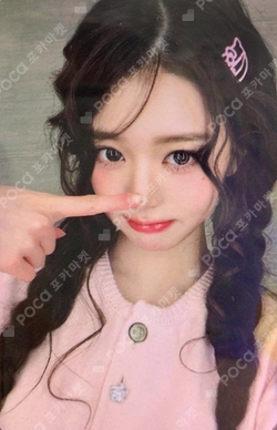 Pocamarket, IVE WONYOUNG Ive Love Dive Ver. 1 K-pop Photocard