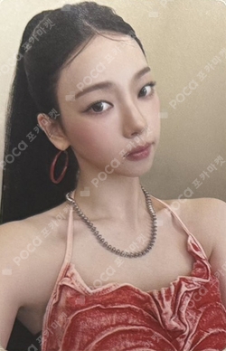 shin ramyun x aespa EVENT photocard