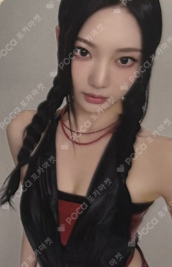 shin ramyun x aespa EVENT photocard