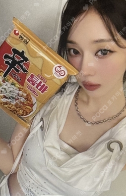 shin ramyun x aespa EVENT photocard