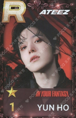 Pocamarket, ATEEZ YUNHO ATEEZ X WONDERWALL K-pop Photocard