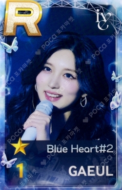 SUPERSTAR POP-UP STAR+ING : Christmas Bear BEST 1 PACKAGE photocard