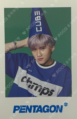 Pocamarket, PENTAGON YANAN Universe Japan K-pop Photocard