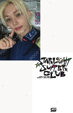 Pocamarket, Stray Kids FELIX (5-STAR) Target Exclusive K-pop Photocard
