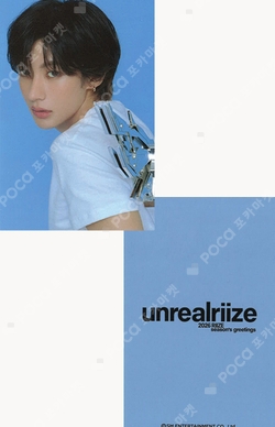 Pocamarket, RIIZE ANTON RIIZE POP-UP STORE RIIZE UP SPECIAL PHOTO