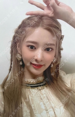 Pocamarket, IZ*ONE KIMMINJU ONEIRIC THEATER KTOWN4U K-pop Photocard