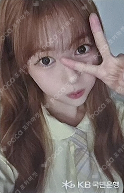 KBstarteens×Hearts2Hearts photocard