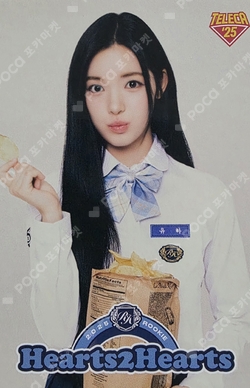 TELECA COLLECTION CARD 2025 K-POP ROOKIE BASE photocard