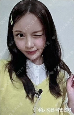 KBstarteens×Hearts2Hearts photocard