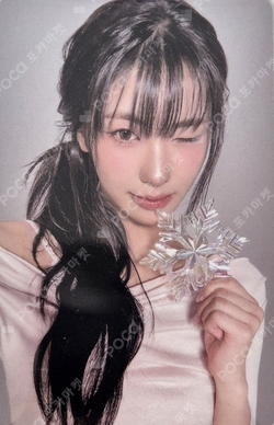 Pocamarket, izna KOKO KCON JAPAN 2025 TRADING CARD K-pop Photocard