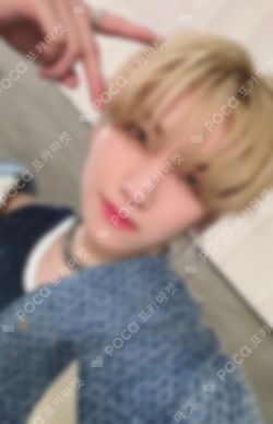 Pocamarket, &TEAM YUMA Aoarashi LIMITED EDITION K-pop Photocard