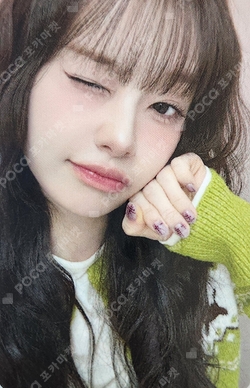Pocamarket, LOONA Chuu Summer Special [Flip That] EVERLINE K-pop
