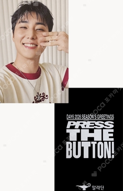 Pocamarket, DAY6 Young K Remember Us : Youth Part 2 K-pop Photocard