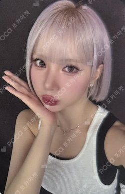Pocamarket, VIVIZ EUNHA 2024 VIVIZ WORLD TOUR [V.hind : Love and