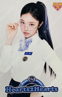 TELECA COLLECTION CARD 2025 K-POP ROOKIE BASE photocard