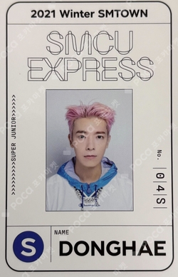 Pocamarket, SUPER JUNIOR DONGHAE 2025 SEASON'S GREETINGS K-pop