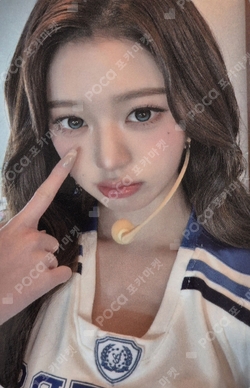 IVE LOVEDIVE BEATROADウォニョン Pocamarket, IVE WONYOUNG LOVE DIVE BEATROAD K-pop Photocard