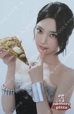 nomorepizza X aespa photocard