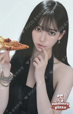 nomorepizza X aespa photocard
