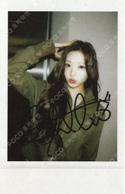 FOCUS StarRiver photocard