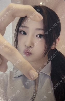 The Chase KMS photocard