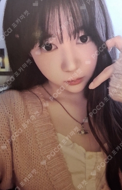 The Chase KMS photocard